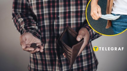 Бідний чоловік