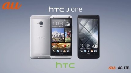 HTC J One - обзавелся слотом для карт памяти microSD 