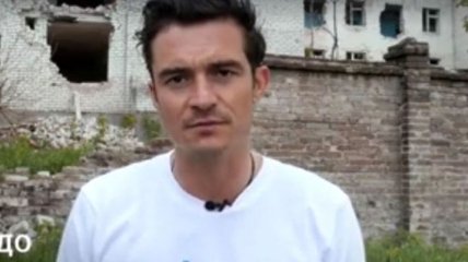 Орландо Блум сделал обращение к детям Донбасса (Видео)