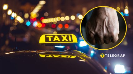 Такси, кулак