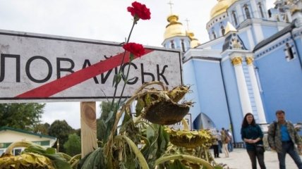 Дни памяти героев Иловайской битвы в Киеве: План мероприятий