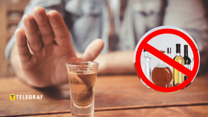 Заборона алкоголю