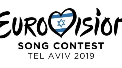 Евровидение 2019: победитель главного конкурса будет определен 18 мая (Видео)