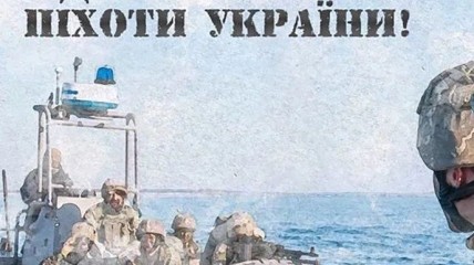 З Днем морської піхоти України 23 травня