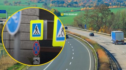 Дорога, дорожный знак