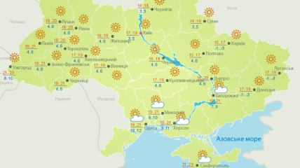 Прогноз погоди на 7 вересня 2022 року