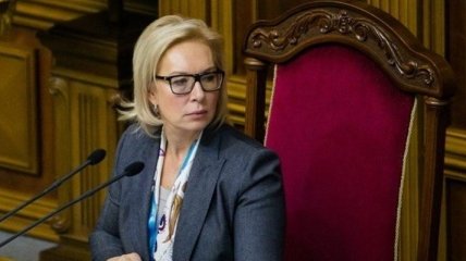 Денисова просит международное сообщество о поддержке