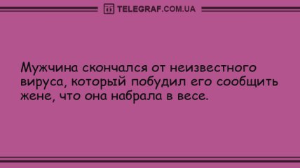 Передозировка смехом: юморные анекдоты на утро