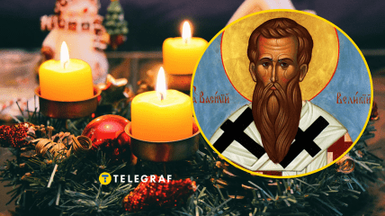 Вітання з Днем святого Василя