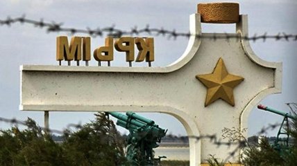 Штати в ОБСЄ: Окупувавши Крим, РФ порушила усі принципи Гельсінського акту