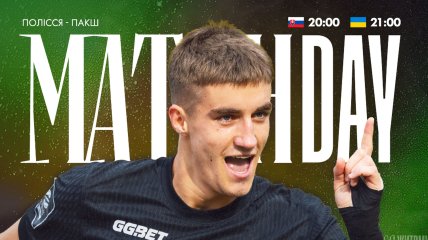 "Полесье" - "Пакш"