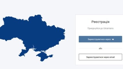 Чем новая украинская соцсеть будет лучше ВКонтакте и Facebook
