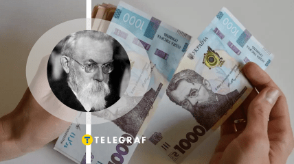 Владимир Вернадский, тысячные купюры