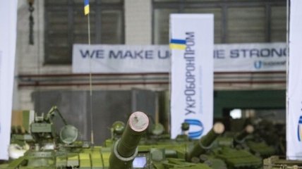 "Укроборонпрому" разрешили перечислять меньше прибыли в бюджет