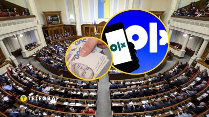 OLX Верховная Рада