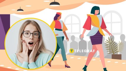 Что означает слово