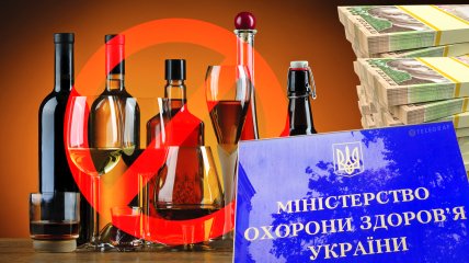 Колаж "Телеграфу"