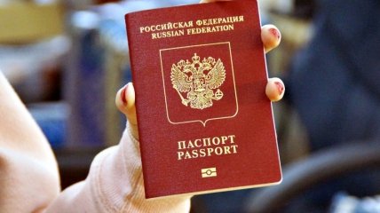 Закордонний паспорт громадянина росії