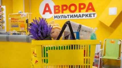 Мережа магазинів Аврора