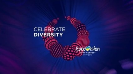 Сегодня начинается национальный отбор на Евровидение-2017 