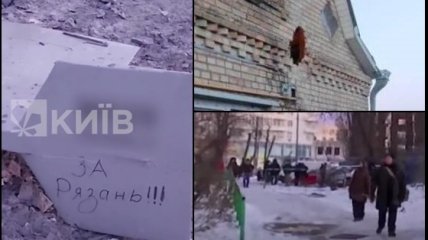Атаку дронів на Київ 14 грудня присвятили помсті за Рязань