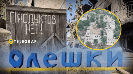 Місто зруйноване та розграбоване росіянами