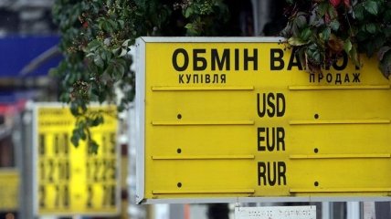 Доллар и евро в Украине заметно подешевели