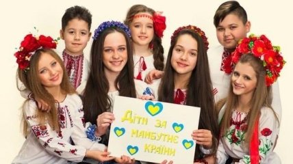 В Киеве пройдет гала-концерт Всеукраинского фестиваля «Дети за будущее Украины»