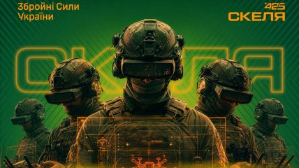 "Скеля"
