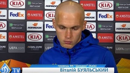 Игрок Динамо извинился перед болельщиками (Видео)