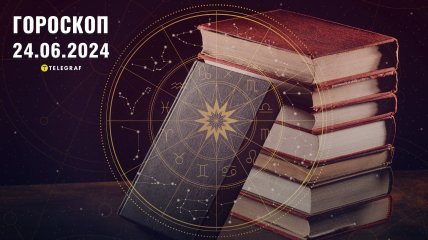 Гороскоп на сьогодні для всіх знаків Зодіаку — 24 червня 2024