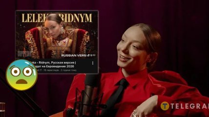 Виктория Лелека - представительница от Украины