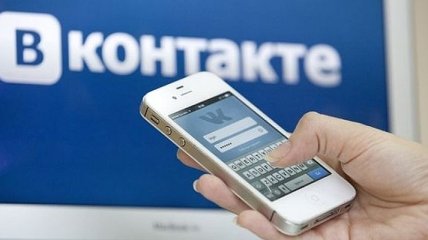 МИД РФ отреагировало на продление в Украине запрета российских соцсетей