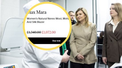 Елена Зеленская