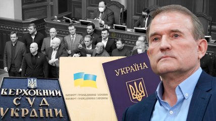 Представники Медведчука добиваються в суді повернення громадянства та депутатського мандата. Фото Колаж "Телеграфа"