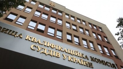 Четверть судей Украины не прошли квалификационное оценивание