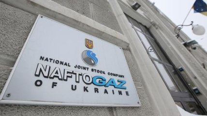 Зеленский подписал закон для анбандлинга "Нафтогаза"