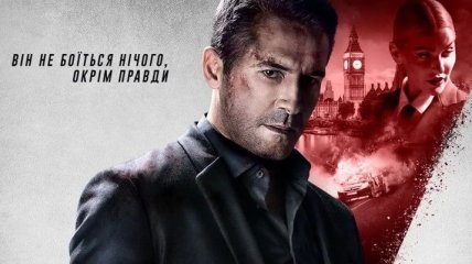 В украинский прокат выходит фильм "Наследие лжи"