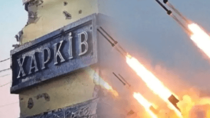 Оккупанты нанесли удары по Харькову. Иллюстрация
