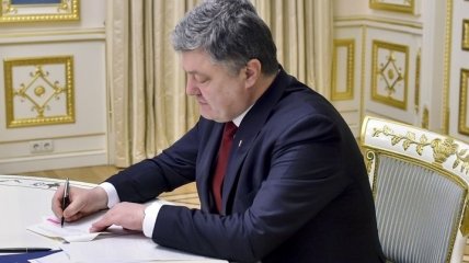 Порошенко поставил подпись под законом об украинском языке