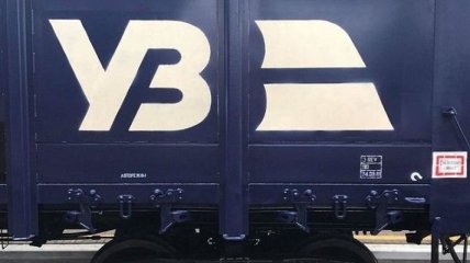 ЕБРР даст "Укрзализныце" кредит в $150 млн на закупку грузовых вагонов