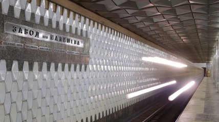 На станции метро в Харькове взрывчатку не нашли