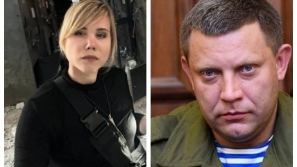 Дарья Дугина и Александр Захарченко