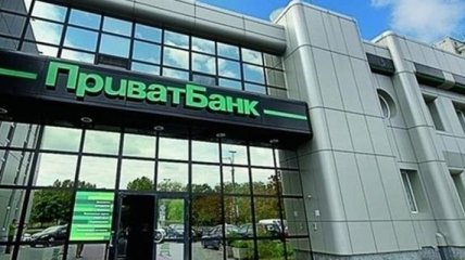 ПриватБанк угодил в скандал из-за услуг для "граждан Абхазии": в чем причина