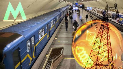 Київський метрополітен