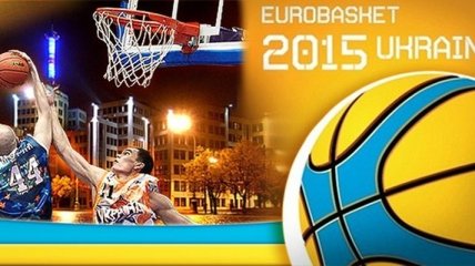 ФИБА: Украина может провести Евробаскет-2015, но с кем-то