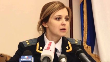 Прокуратура Крыма открыла дело против Поклонской 