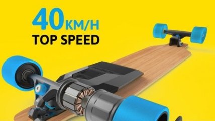 В Германии разрабатывают скейтборд на электродвигателе