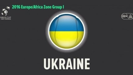 Украина получила соперника во втором раунде Кубка Дэвиса
