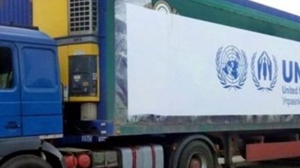 Конвой ООН доставил гуманитарную помощь в Луганск